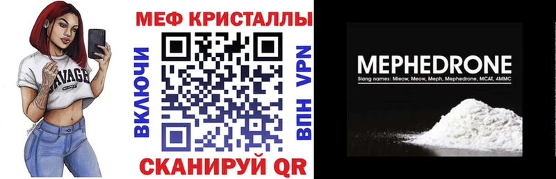 Купить закладку МДМА  МЕФ  АМФ  Канабис  Alpha-PVP  Новомичуринск
