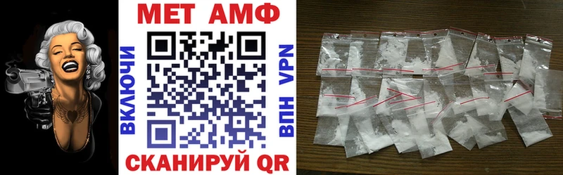 АМФЕТАМИН 98%  Купить закладки  Новомичуринск 