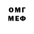 МЕТАДОН кристалл Oleg Koroliov