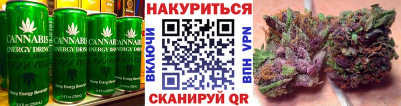 Купить  Новомичуринск  Cannafood конопля 