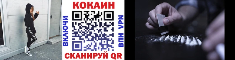 Купить где  Новомичуринск  COCAIN Эквадор 
