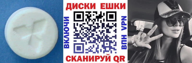 Купить  Новомичуринск  Экстази mix 