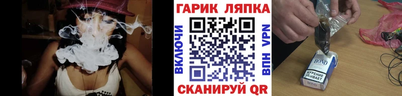 Гашиш ice o lator  Купить закладки  Новомичуринск 