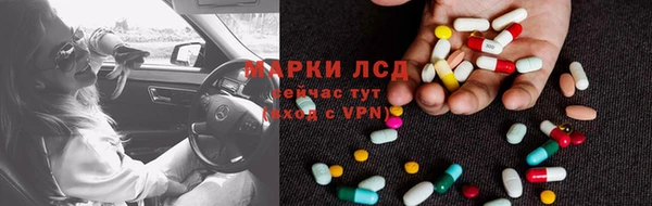 прущий лед Арсеньев