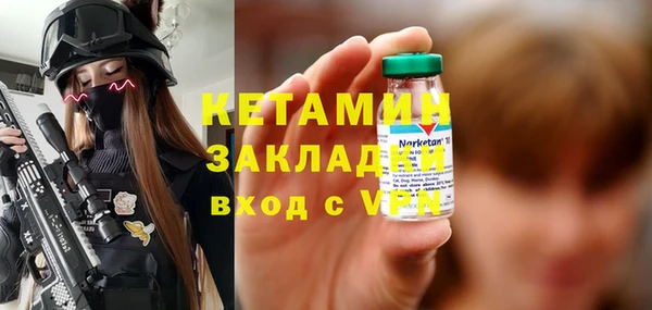 метамфетамин Аркадак