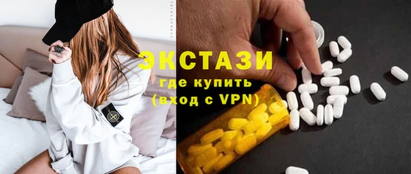 гидра Армянск