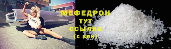 метамфетамин Аркадак