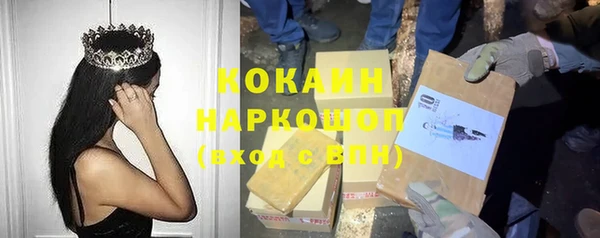 метамфетамин Аркадак