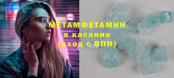 гидра Армянск