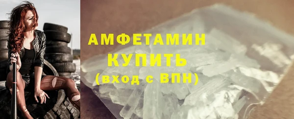 гидра Армянск