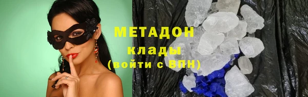 спайс Алексин