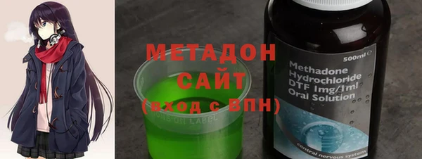 метамфетамин Аркадак