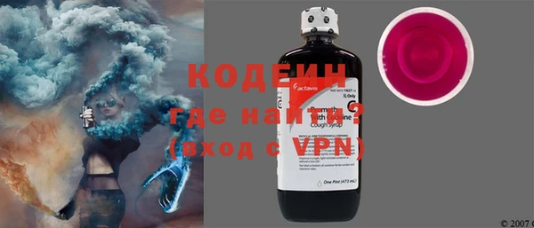 метамфетамин Аркадак