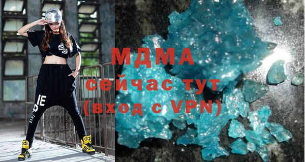 гидра Армянск