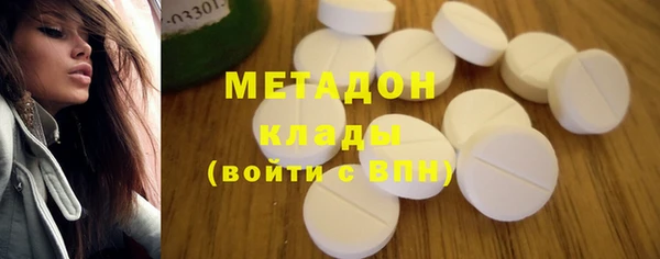 гидра Армянск
