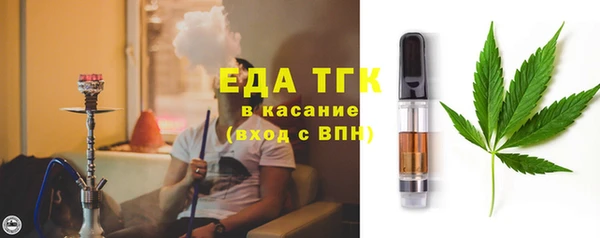 метамфетамин Аркадак