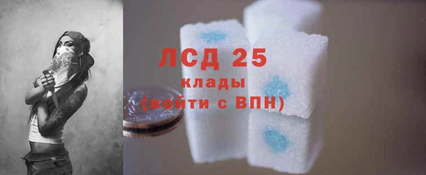 прущий лед Арсеньев