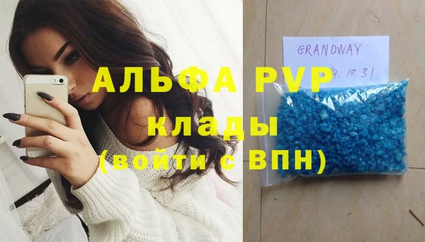 метамфетамин Аркадак