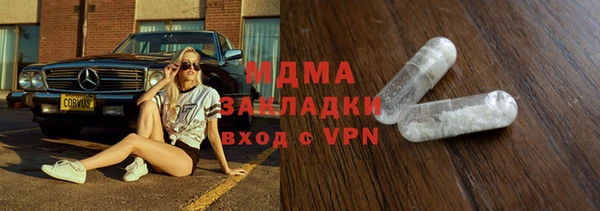 метамфетамин Аркадак