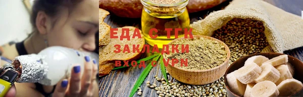 гидра Армянск