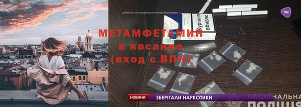 метамфетамин Аркадак
