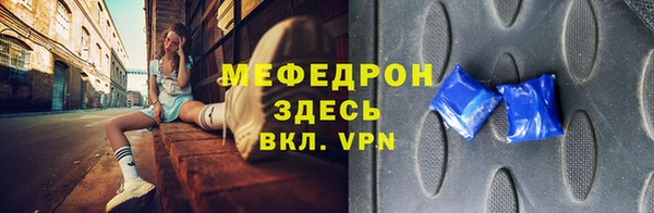 метамфетамин Аркадак