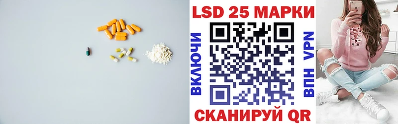 Купить где Новомичуринск LSD-25 экстази кислота