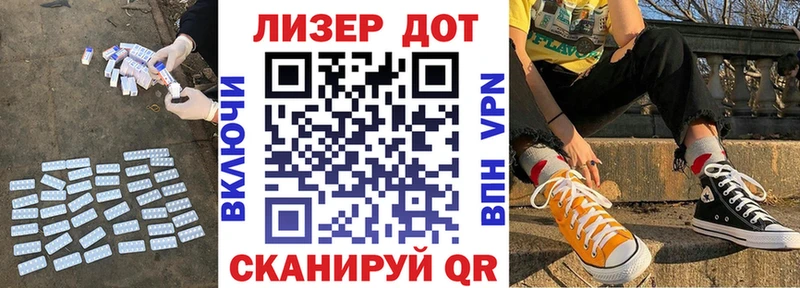 Лсд 25 экстази кислота Новомичуринск