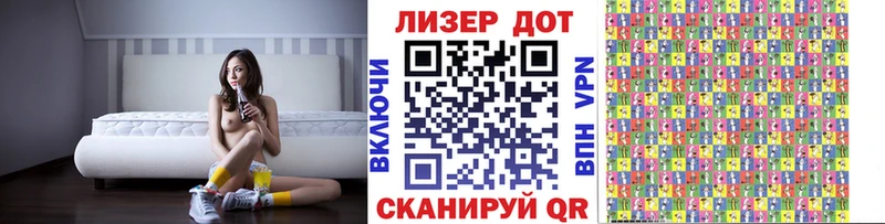 Марки NBOMe 1500мкг  Купить  Новомичуринск 