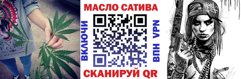 Купить закладки  Новомичуринск  Дистиллят ТГК THC oil 
