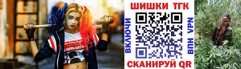 Купить  Новомичуринск  МАРИХУАНА Bruce Banner 